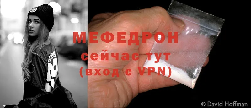 гидра вход  Сольцы  Мефедрон VHQ 